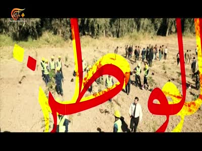 Al Mayadeen Plus